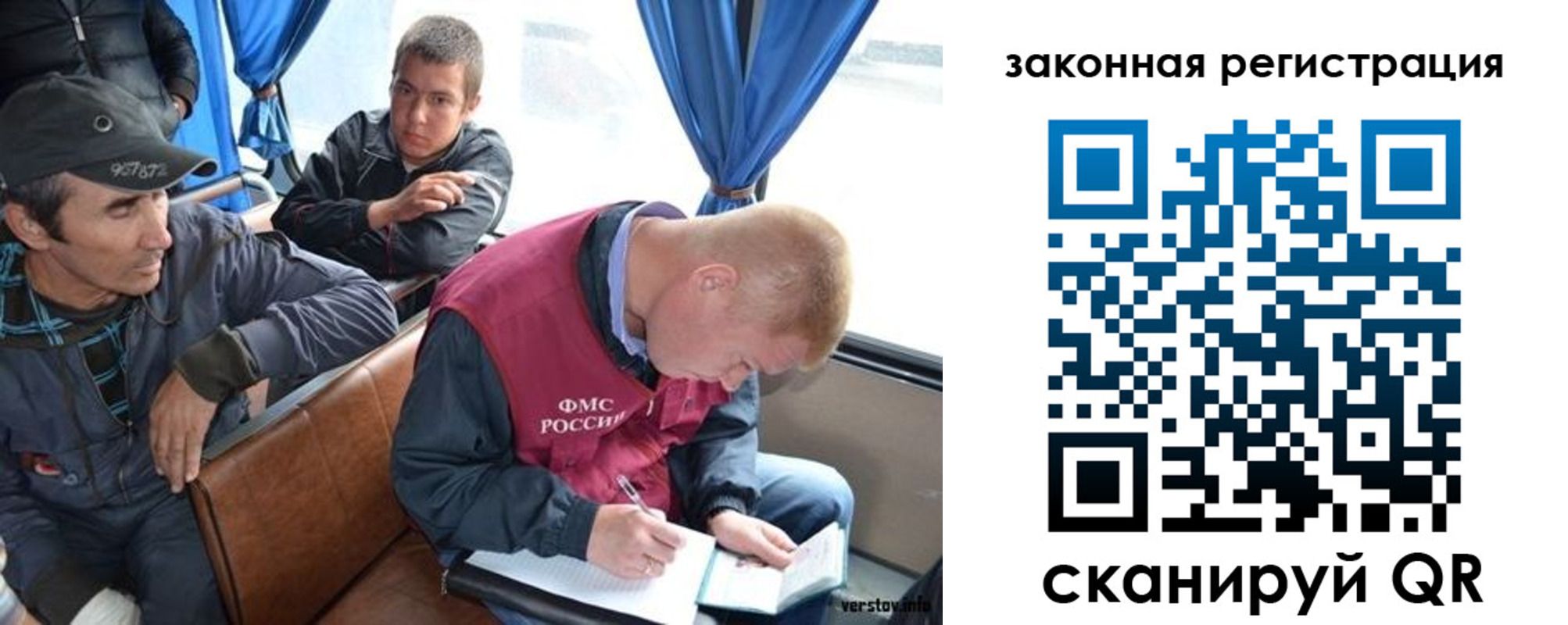 купить прописку в Бологом