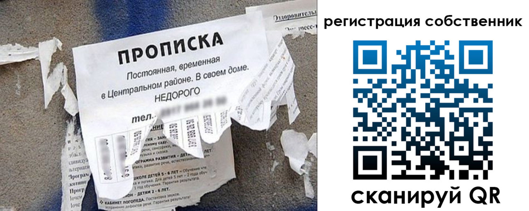 прописка иностранных граждан в Бологом